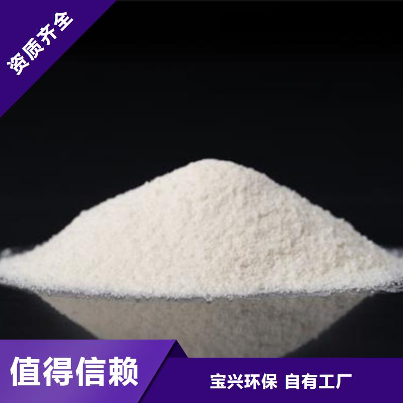 食品级聚丙烯酰胺精准加工不额外收费工艺精细质保长久