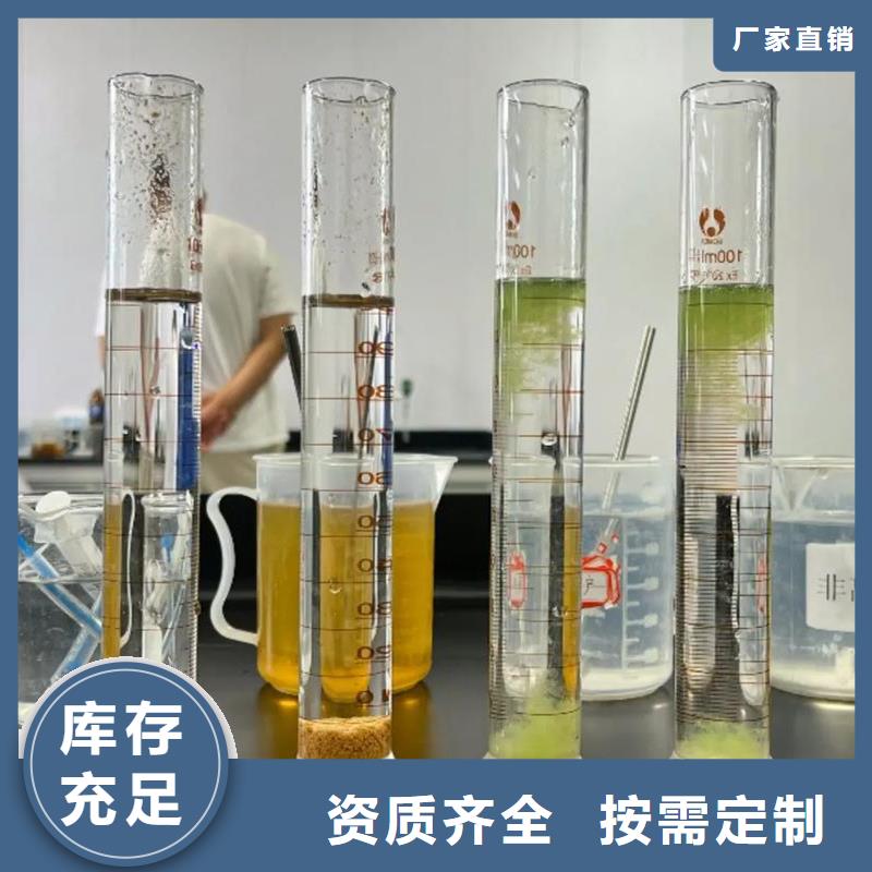 PAM聚丙烯酰胺净化先锋品质服务诚信为本
