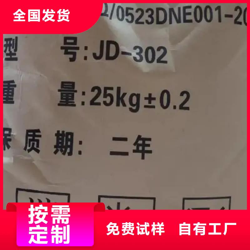 PAM非离子性能稳定诚信经营现货现发