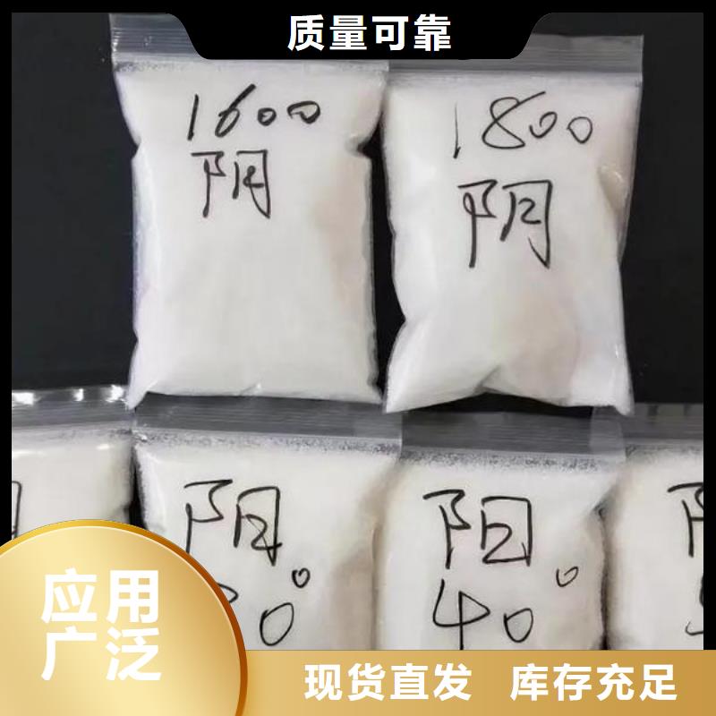 食品级聚丙烯酰胺净化先锋同城制造商