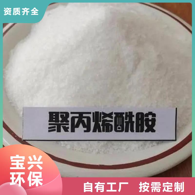 PAM阴离子吸附同城供应商