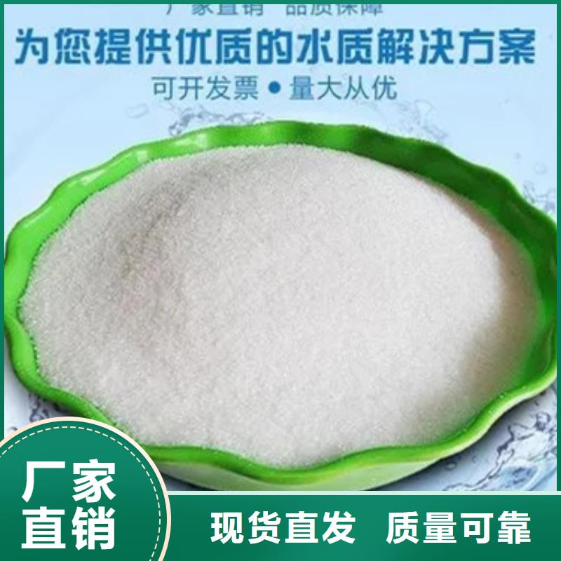 聚丙烯酰胺液体优质出品质量安心本地供应商