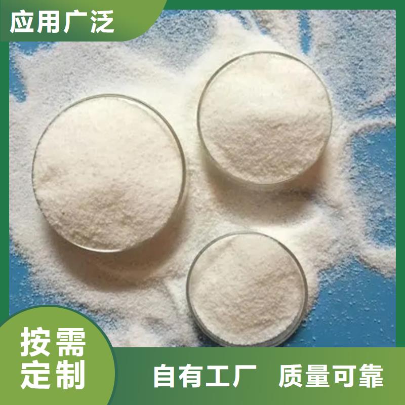PAM阴离子可靠原料层层筛选当地厂家