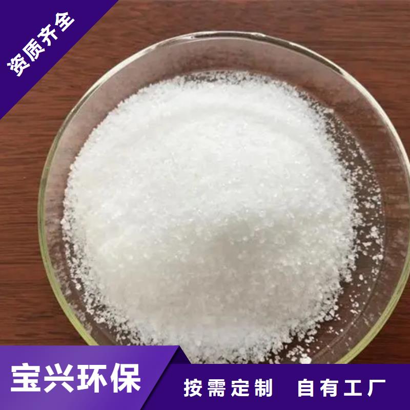 PAM非离子絮凝服务至上