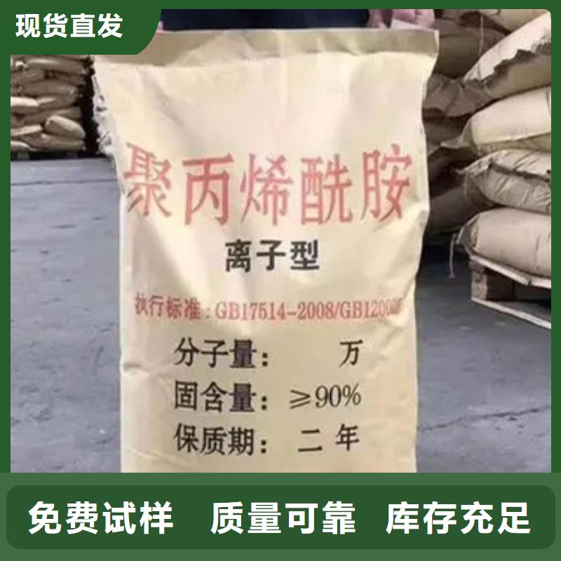 PAM效果佳同城供应商