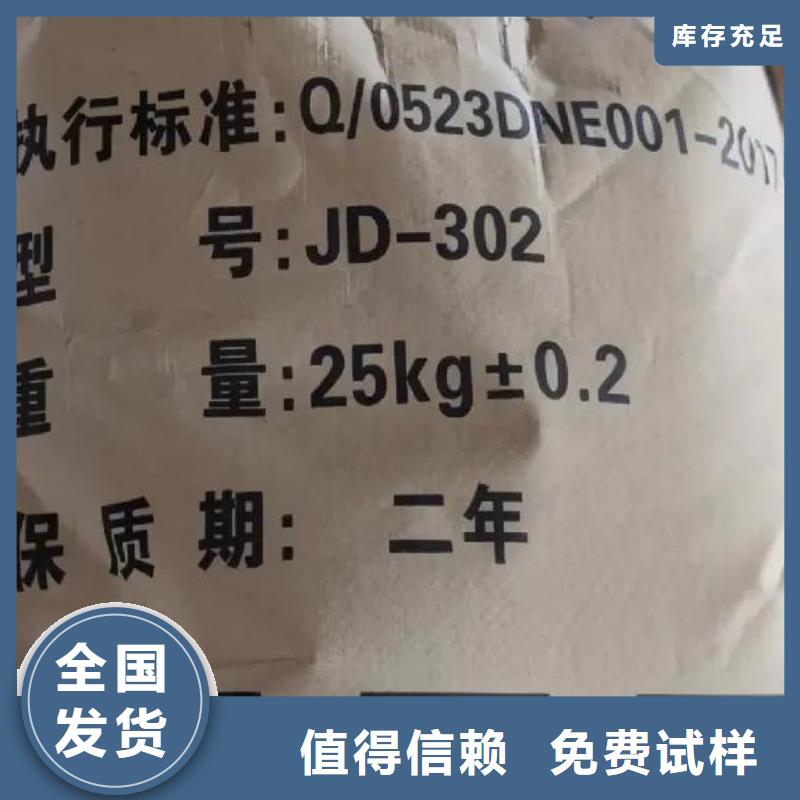聚丙烯酰胺液体储存方便供您所需海量现货