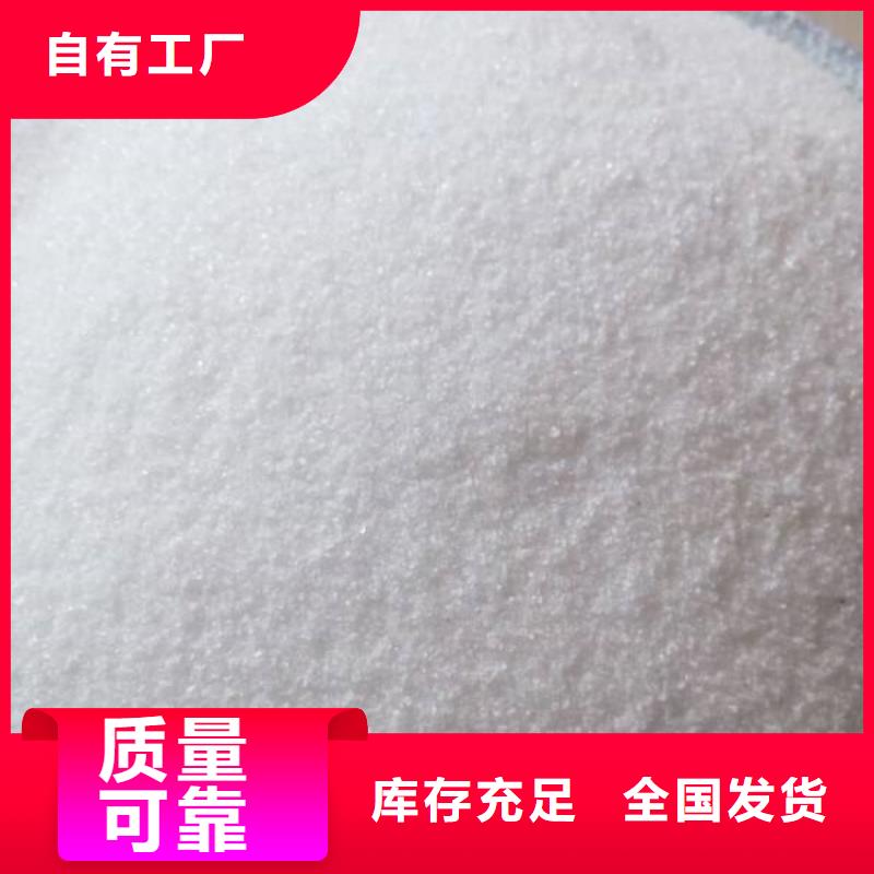 PAM非离子絮凝能手支持加工定制