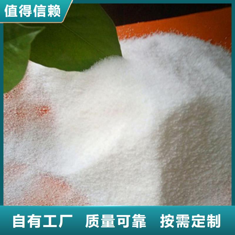 PAM非离子稳定供应货源当地服务商