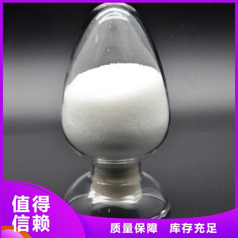 高分子聚丙烯酰胺无害环境工厂批发厂家品控严格