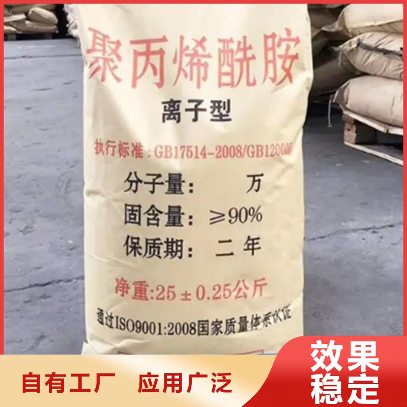 高分子聚丙烯酰胺环保量大更优惠