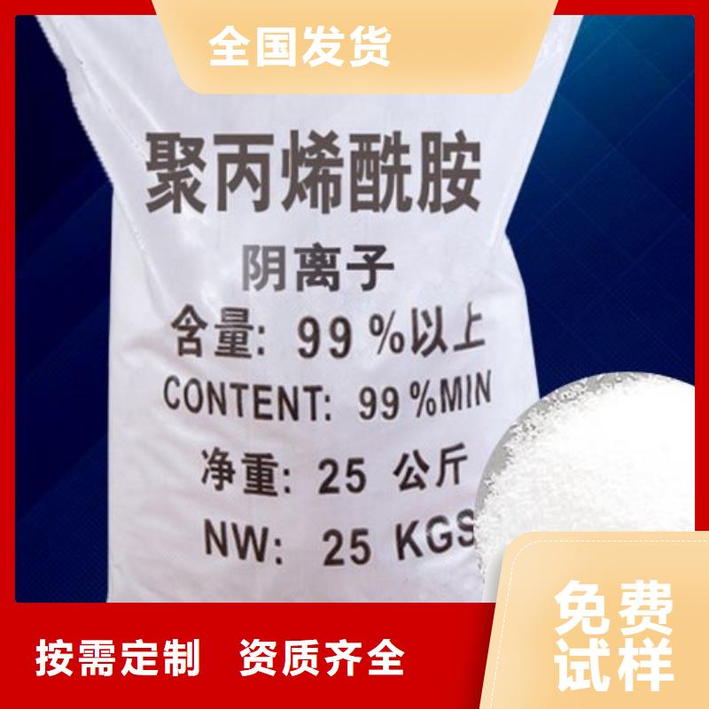 酰胺可靠品质源头工厂量大好货采购