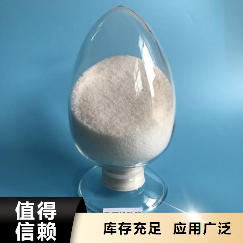 聚丙烯酰胺液体絮凝打造好品质