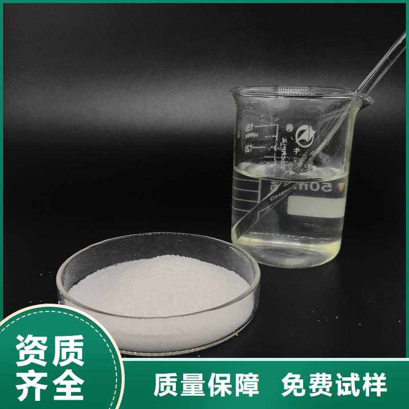 pam絮凝剂生产精工细作品质优良