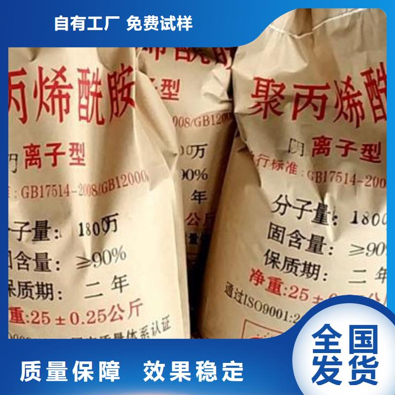 PAM阳离子精准加工市场工厂直供