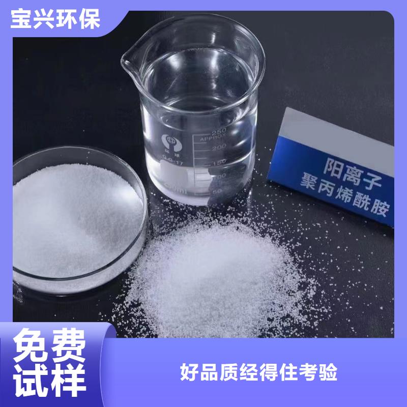 pam絮凝剂絮凝能手当地供应商