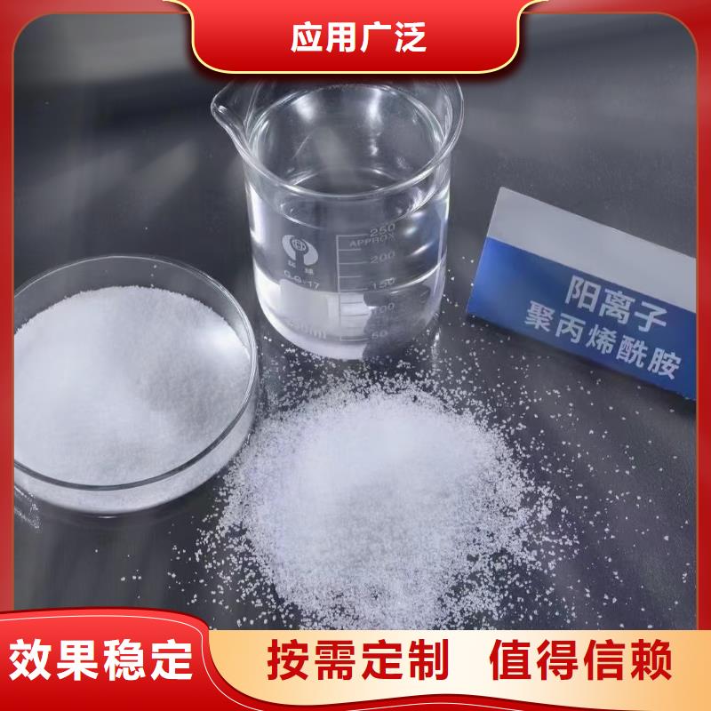 PAM聚丙烯酰胺经验丰富同城制造商