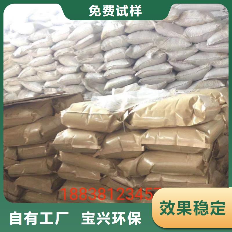 高分子聚丙烯酰胺降本增效多种优势放心选择