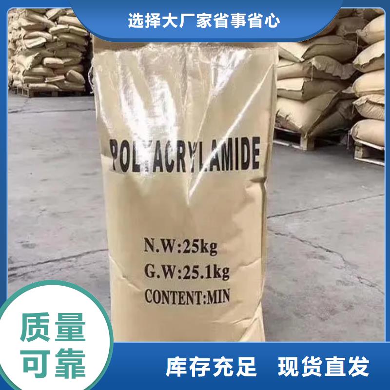 酰胺工厂批发品牌专营