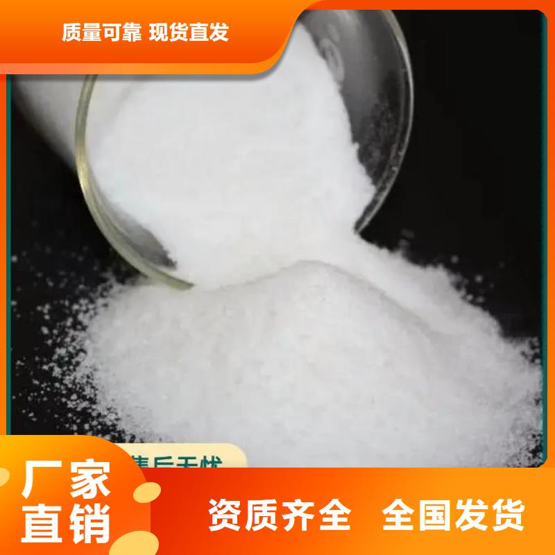 PAM聚丙烯酰胺絮凝能手从源头保证品质