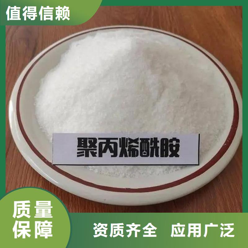 聚丙烯酰胺液体经济实用自有生产工厂