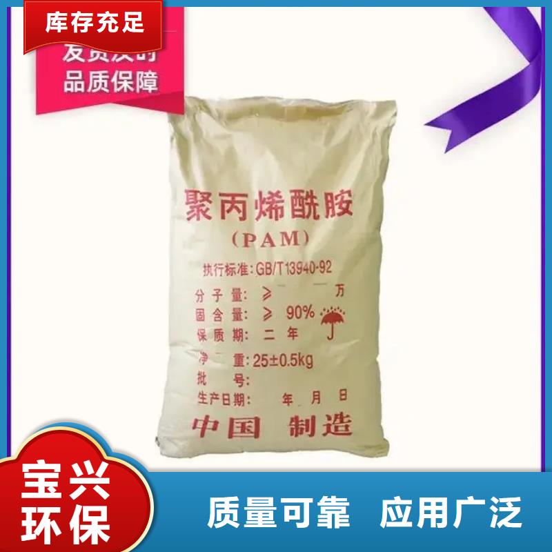 PAM非离子品质优良当地经销商
