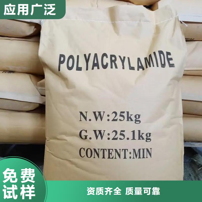 阳离子聚丙烯酰胺值得信赖严谨工艺本地厂家