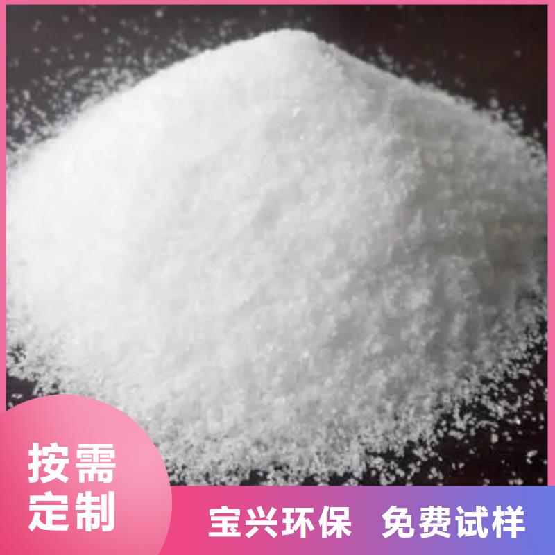 pam絮凝剂精准沉淀通过检测