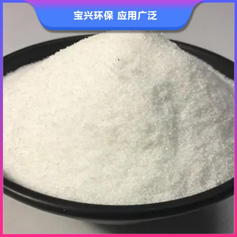 非离子聚丙烯酰胺绿色节能当地服务商