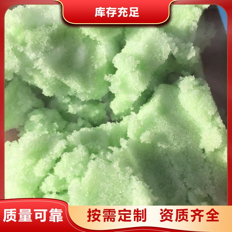 五水硫酸亚铁敢与同行比质量工艺先进同城公司