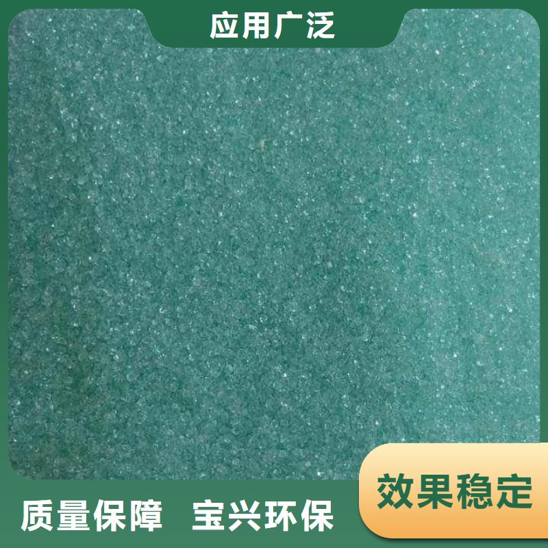工业硫酸亚铁贴心售后价格合理