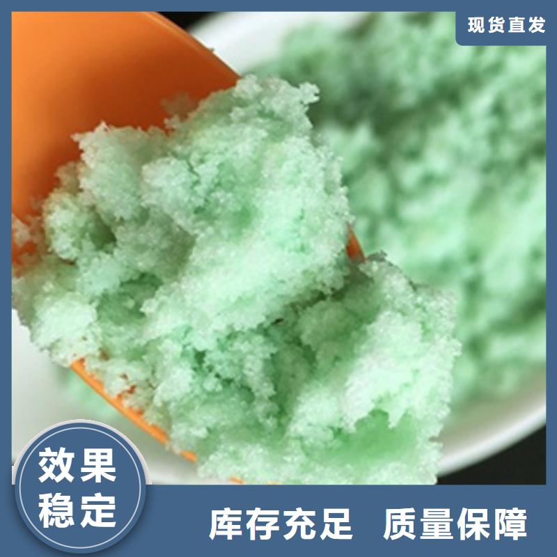 五水硫酸亚铁按需本地服务商