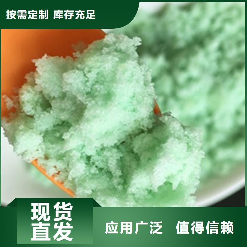 无水硫酸亚铁按需本地公司