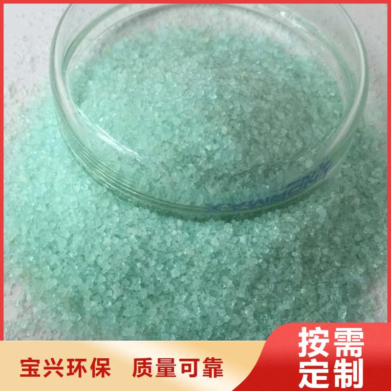 农用硫酸亚铁自营品质有保障优质包装同城制造商