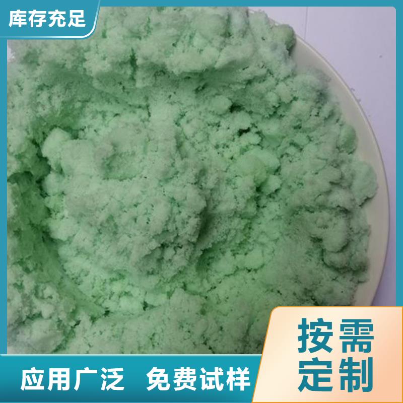 无水硫酸亚铁不只是质量好口碑良好保障