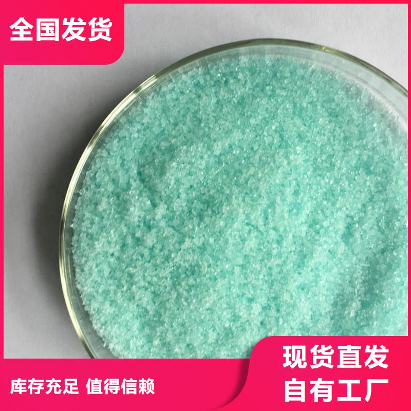 硫酸亚铁严选材质精准配比本地经销商