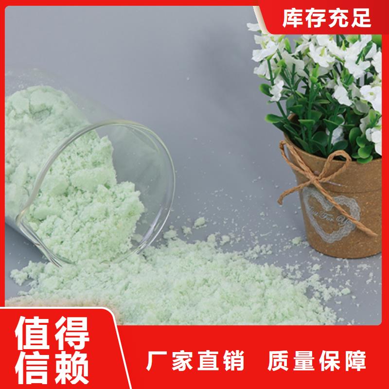 七水硫酸亚铁免费获取完善售后可放心采购