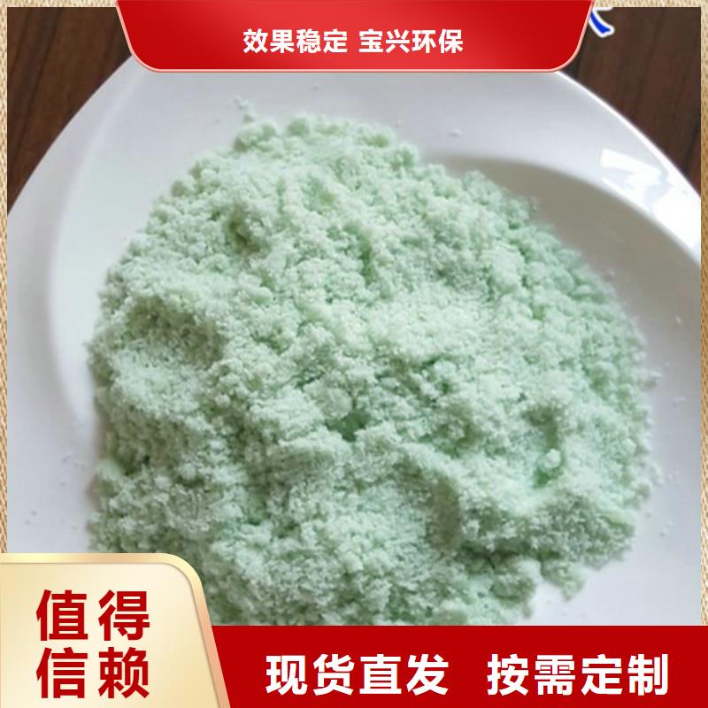 无水硫酸亚铁贴心售后好货有保障