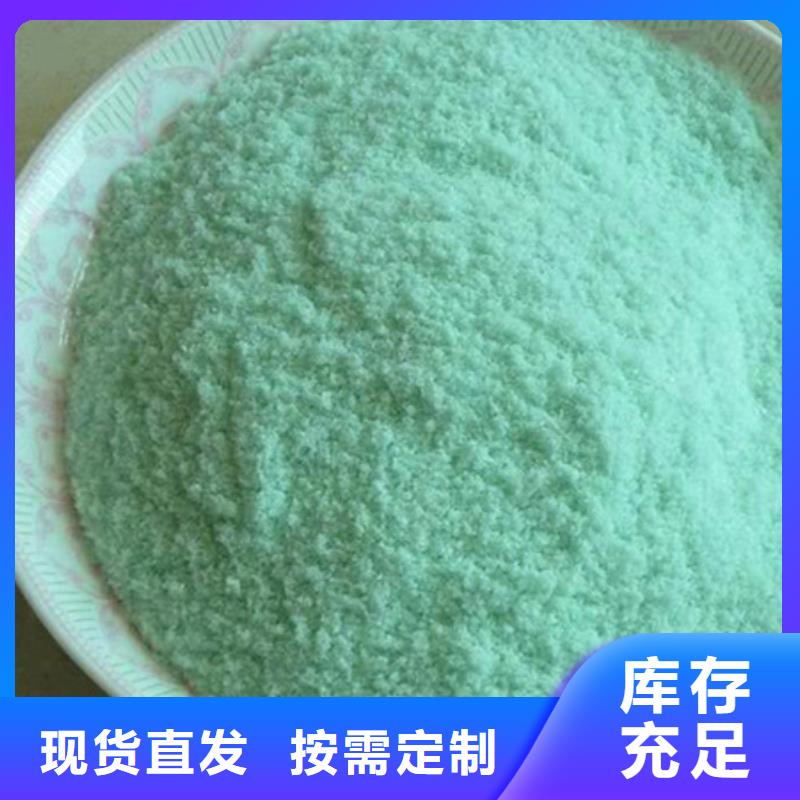 五水硫酸亚铁品质优选品质如一当地公司