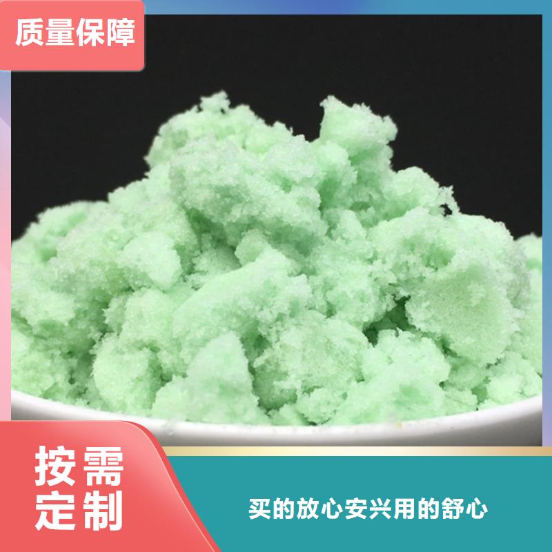 七水硫酸亚铁贴心售后本地服务商
