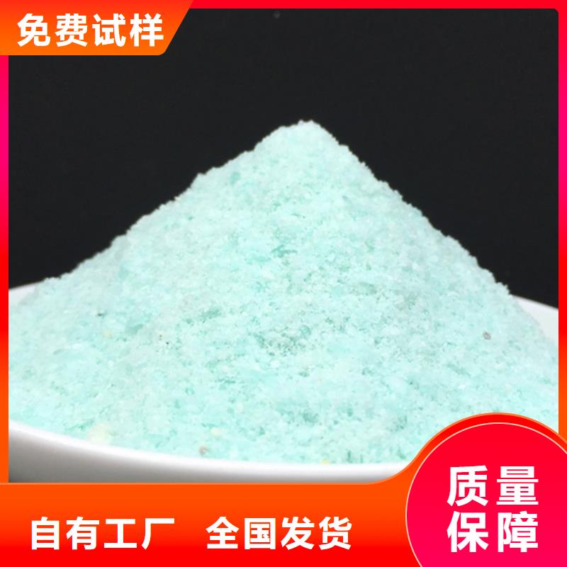 七水硫酸亚铁按需本地品牌