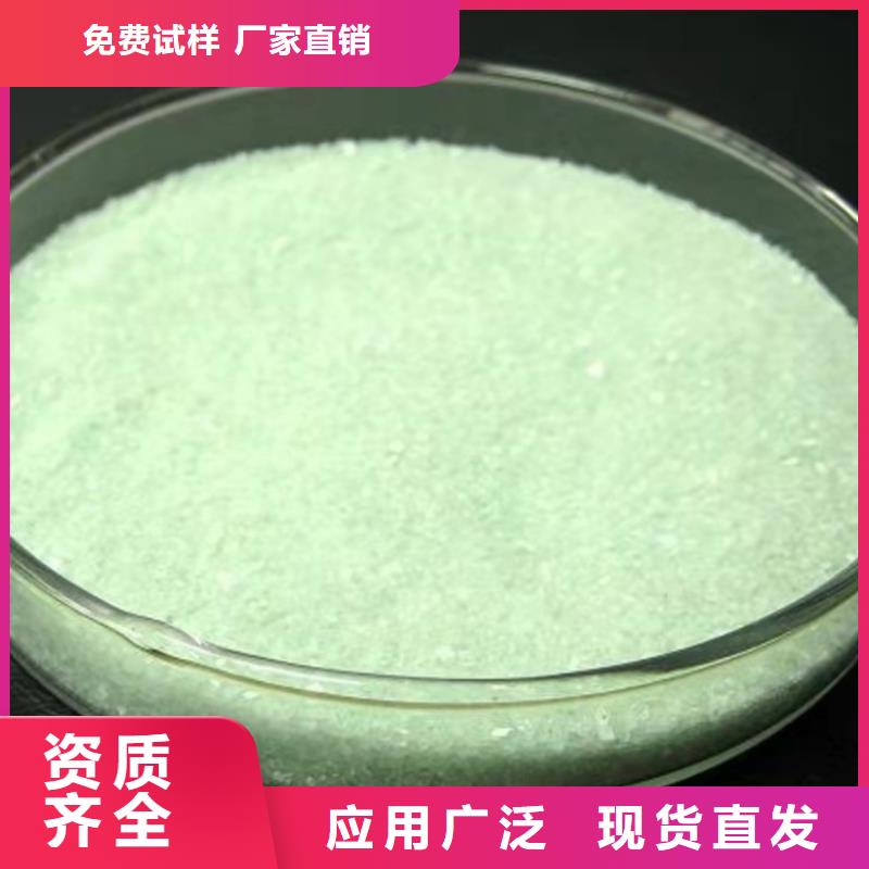 无水硫酸亚铁口碑好实力强持久有效好产品有口碑