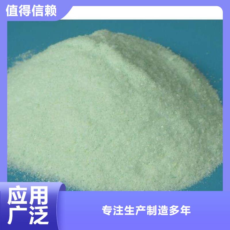 农用硫酸亚铁专业研发同城货源