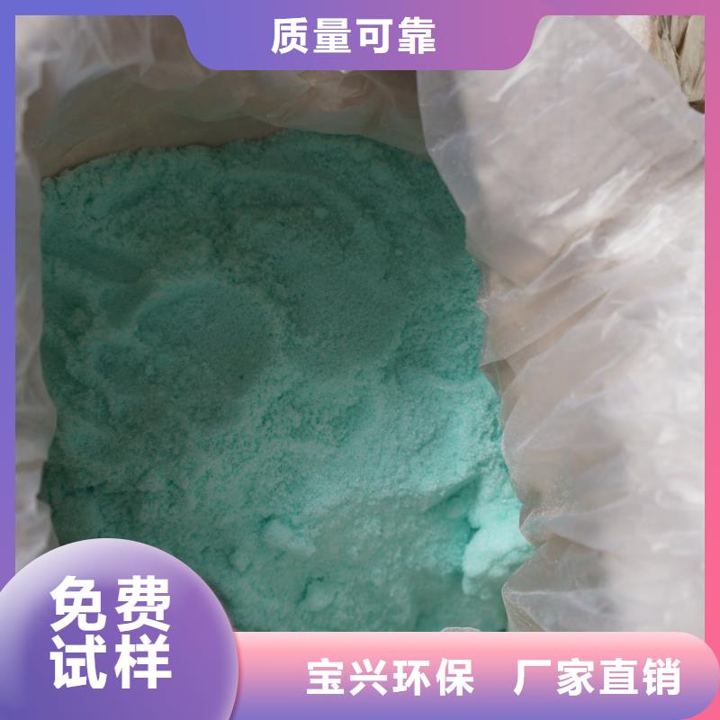 无水硫酸亚铁按需敢与同行比价格