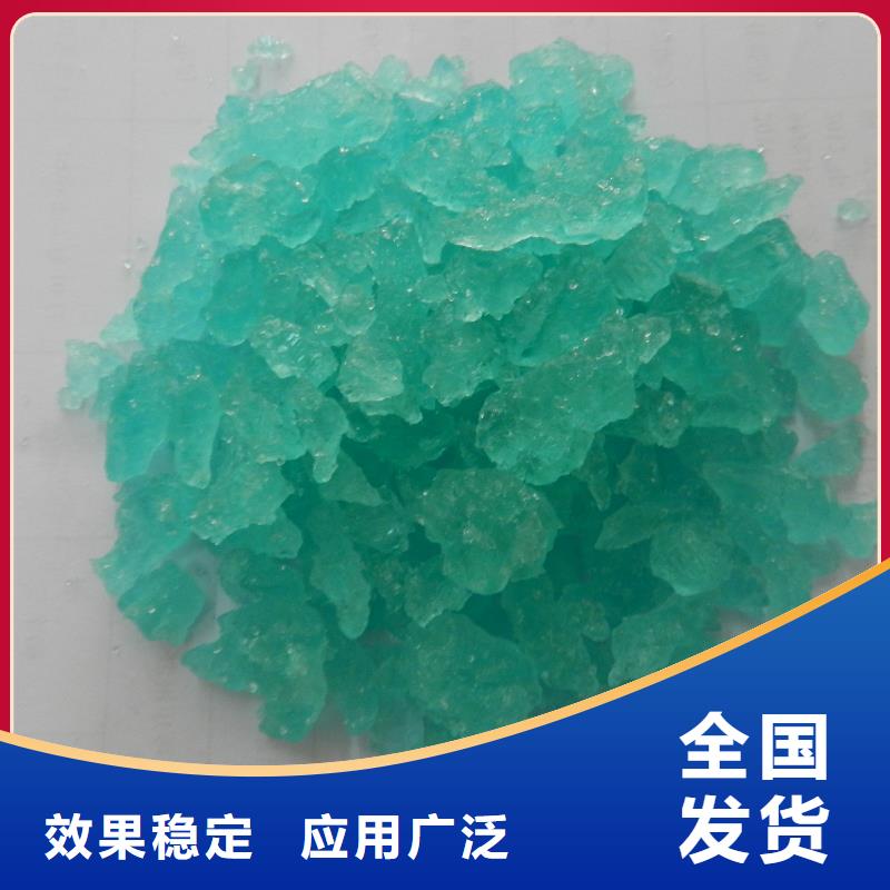 食品级硫酸亚铁一站式服务防潮性好厂家规格全