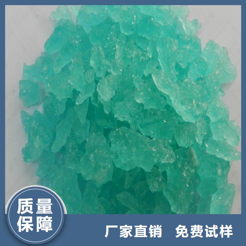 硫酸亚铁按需现货供应