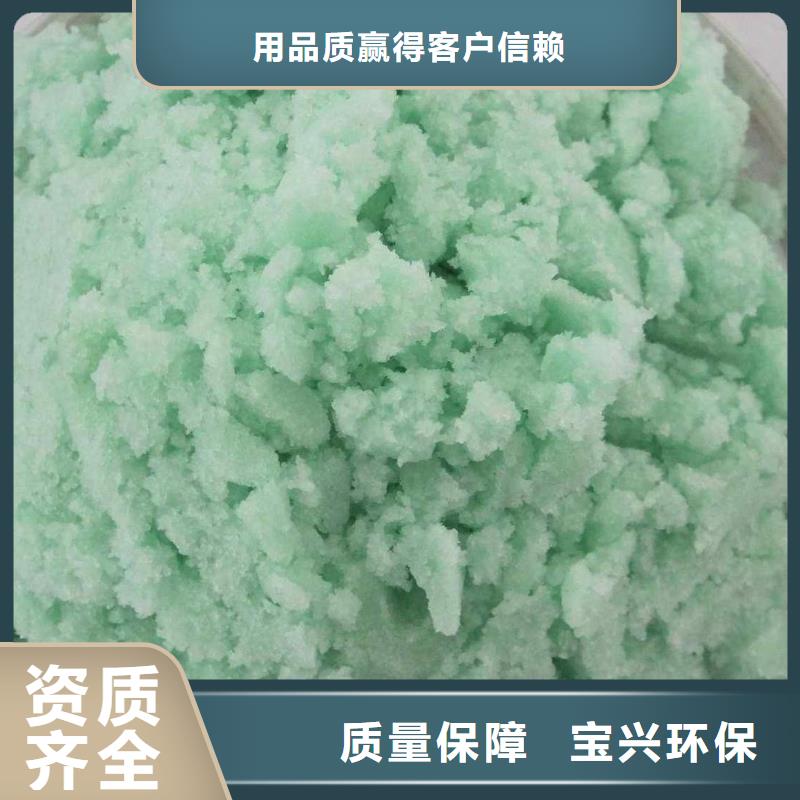 液体硫酸亚铁应用范围广泛工艺先进用品质说话