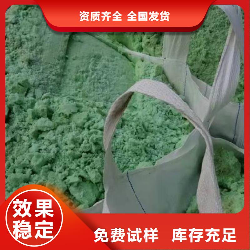 无水硫酸亚铁精工制作优质包装用心细节
