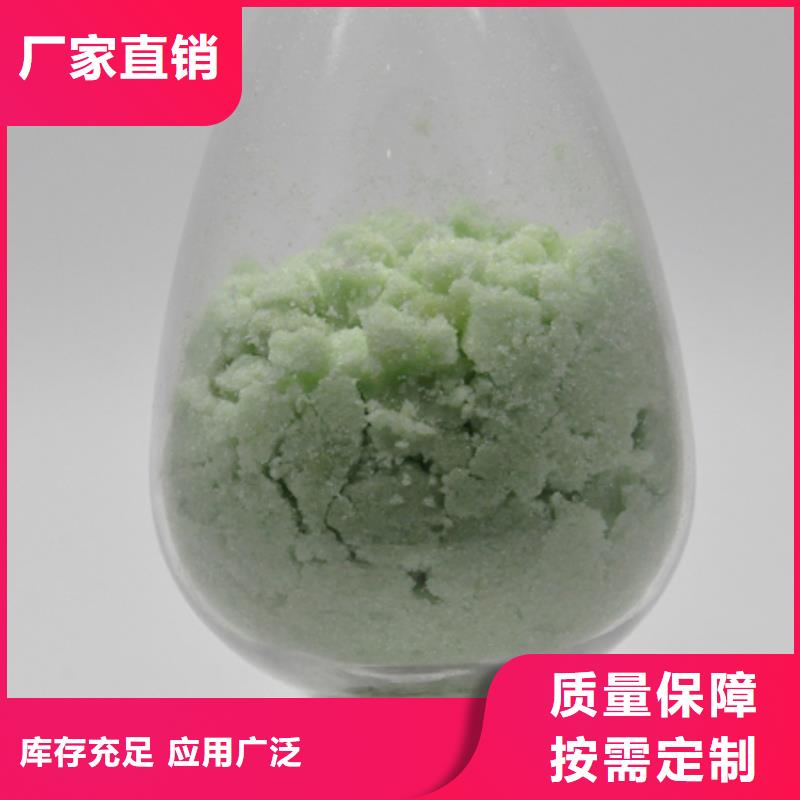 七水硫酸亚铁量大价优当地制造商