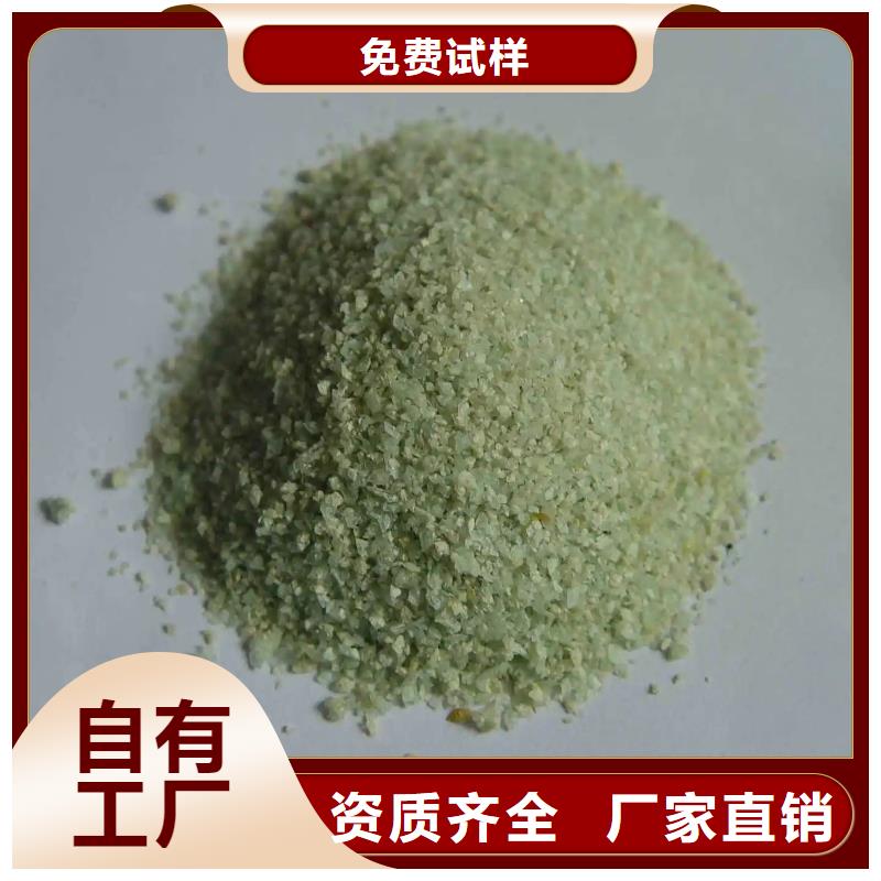 无水硫酸亚铁绿色工艺本地厂家