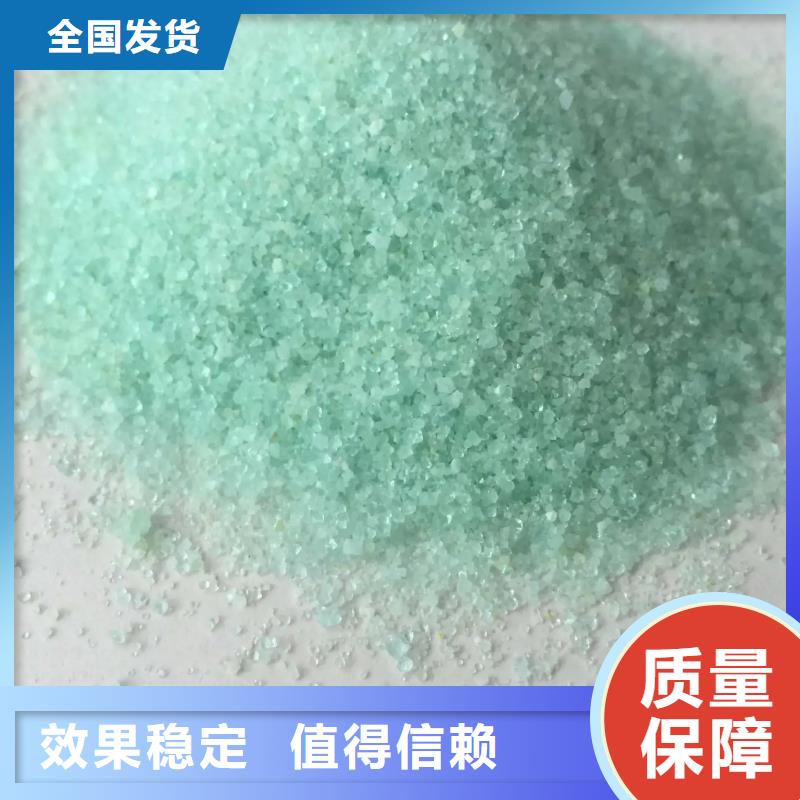 水处理硫酸亚铁生产同城制造商